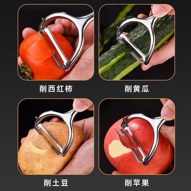 京严选水果削皮刀厨房多功能食品级刀片不锈钢家用瓜果刨刀苹果削皮器