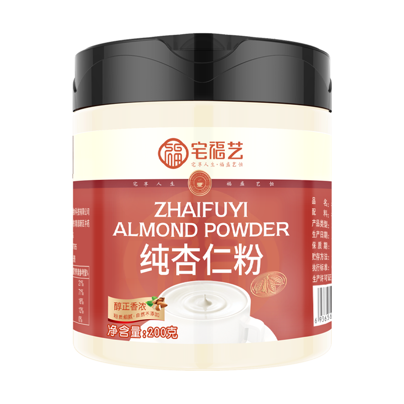 宅福艺：优质烘焙原料供应商，价格走势一目了然|哪里能看到京东烘焙原料准确历史价格