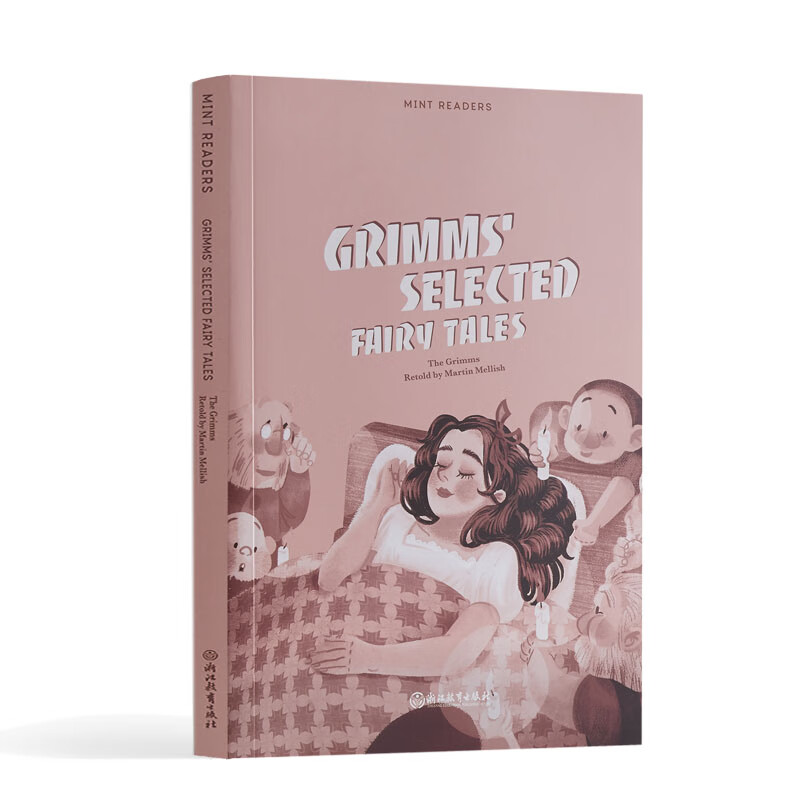 格林童话9787553673400【精选