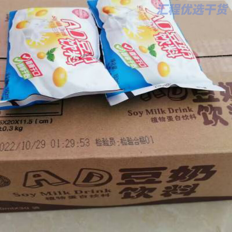 ʳ����������ݝ��ꝙ��AD���� 160ml��װ����ֲ�ﵰ��Ӫ����� 160mL*3 160mL*30��