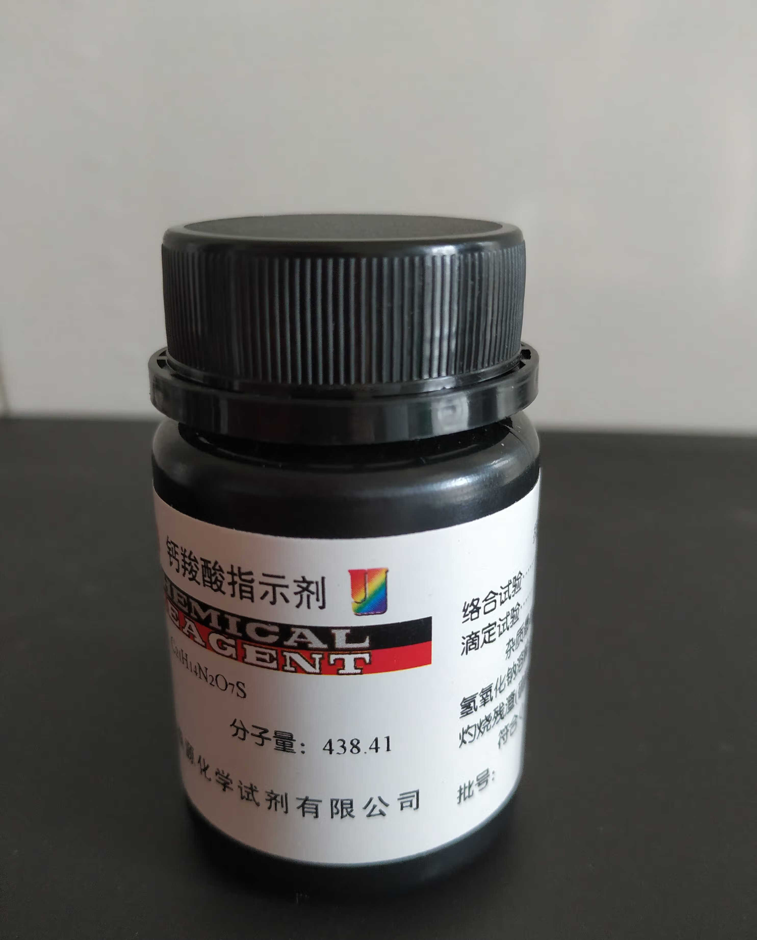 钙羧酸指示剂(钙红)   25g/瓶