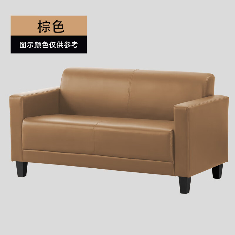 轻奢办公室简约现代沙发组合小户型皮革接待洽谈小型商务双人 棕色