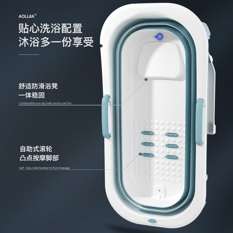 奥丽佳（Aolijia）泡澡桶大人可折叠浴缸全身成人洗澡大号加厚浴桶家用沐浴儿童澡盆 天空蓝1.25米/保温盖+靠垫+浴袋