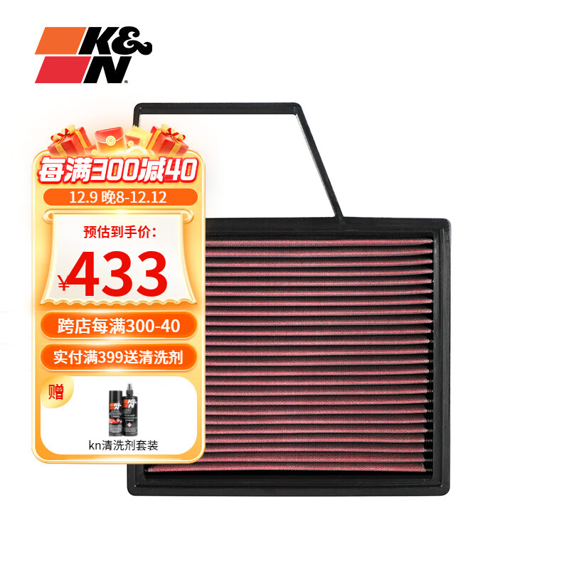 KN空气滤芯空滤适用18英朗1.3T/19科鲁泽RS1.3T/GL6沃兰多阅朗33-30144