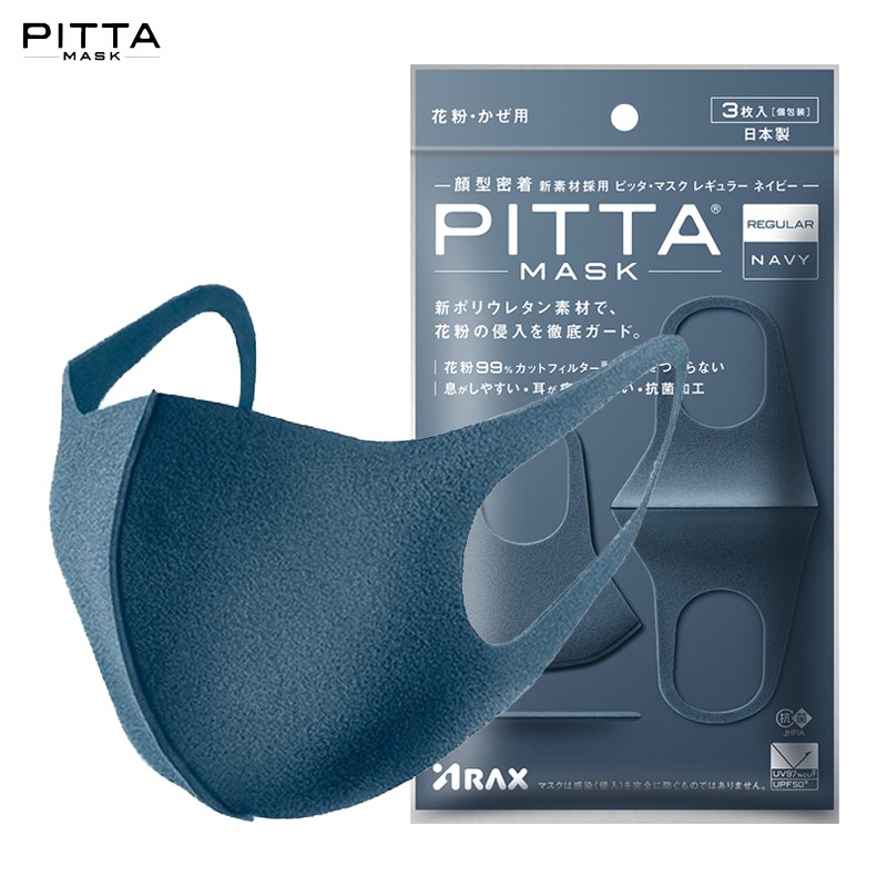 PITTA口罩:高性价比佼佼者