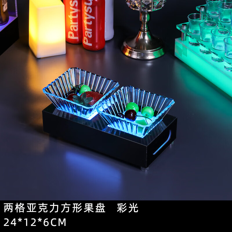 妙普乐酒吧水果拼盘 酒吧亚克力发光充电果盘架 不锈钢三层ktv点心蛋