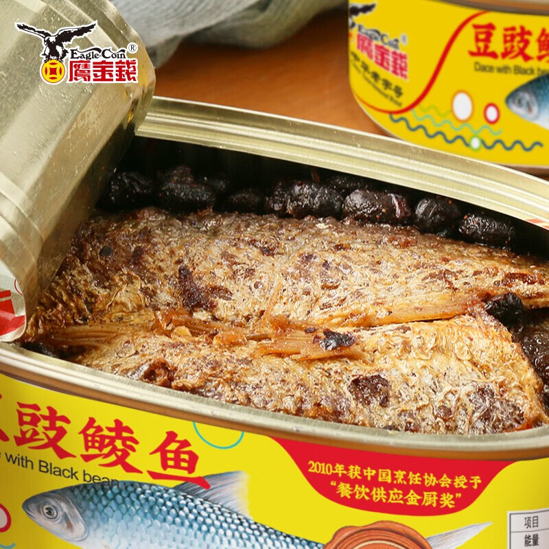鹰金钱优质豆豉鲮鱼罐头227g即食海鲜食品熟食下饭菜中华老字号广东特产 优质豆豉鲮鱼罐头227g*4罐
