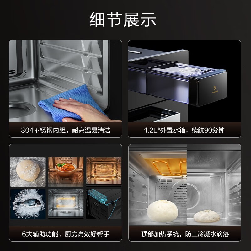 方太(FOTILE) ZK-ES3.i蒸烤一体机嵌入式烤箱怎么样？评测：热门推荐，不容错过-图片6