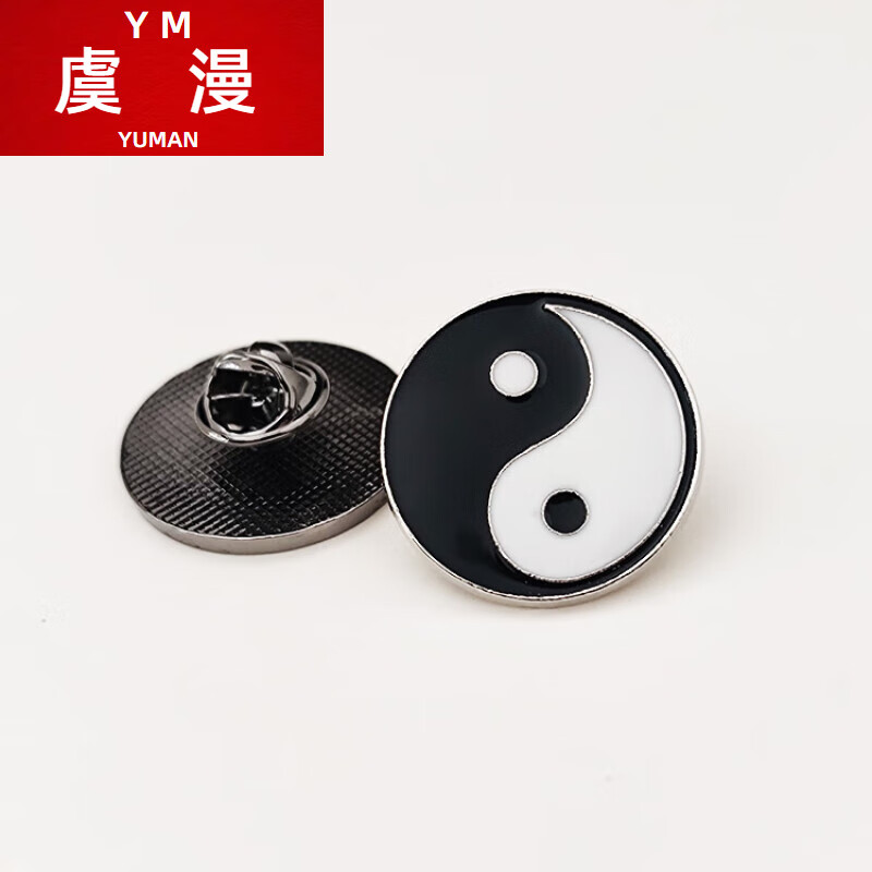 虞漫中国风太极胸针圆形胸章复古民族风徽章胸牌别针新款流行吉祥莲花