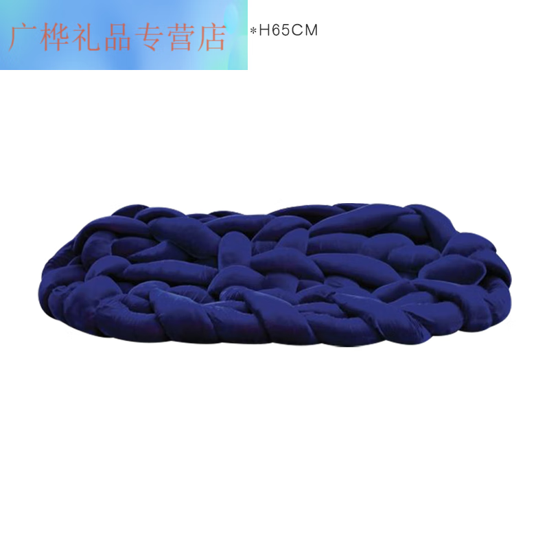 苏旅蟒蛇沙发 意大利Edra Boa蟒蛇沙发个性创意布艺缠绕编织别墅sofa 小号蓝色w300*D160*H65CM