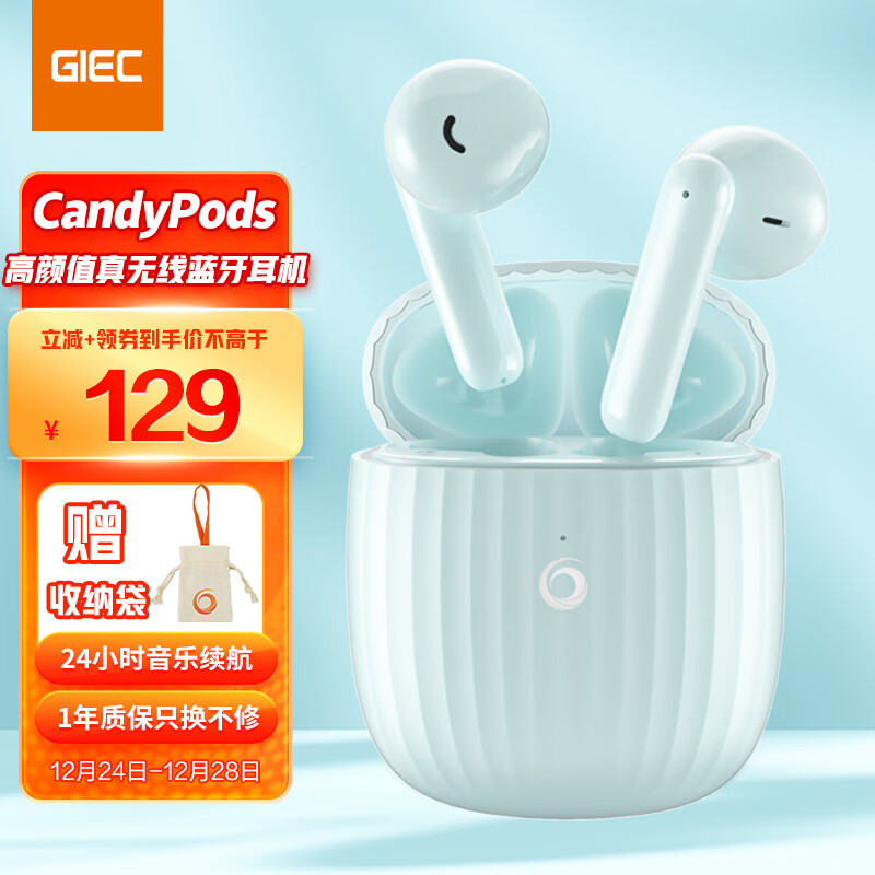 查蓝牙无线耳机商品历史价格走势|蓝牙无线耳机价格走势