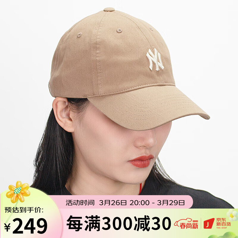 MLB软顶棒球帽 3ACP7701N-50BGD洋基队/深米色/小标帽围可调节56-59高性价比高么？