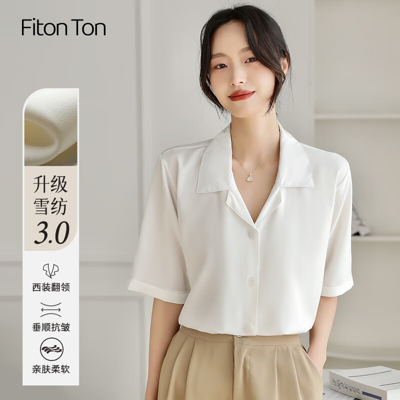 FitonTon白色短袖衬衫女雪纺v领职业正装面试衬衣通勤百搭上衣FTC0011L