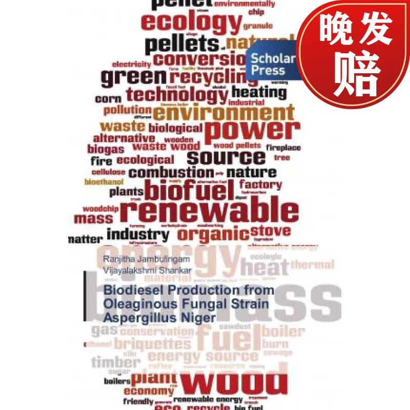 production from oleaginous fungal strain aspergillus niger