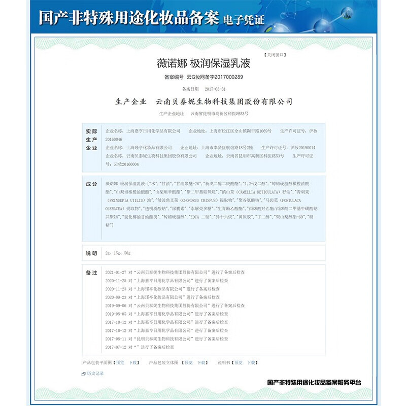 图 7