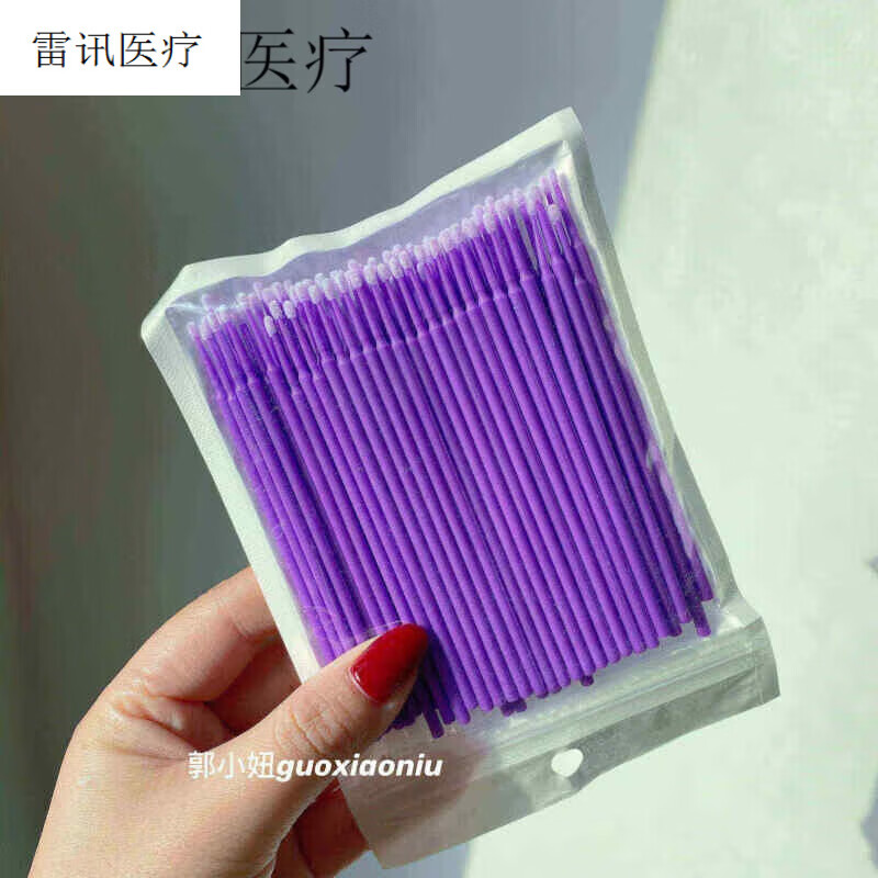 拯救手残眼妆眉毛眼影假睫毛眼线修改纳米棉棒棉签细清洁棒 袋装100根