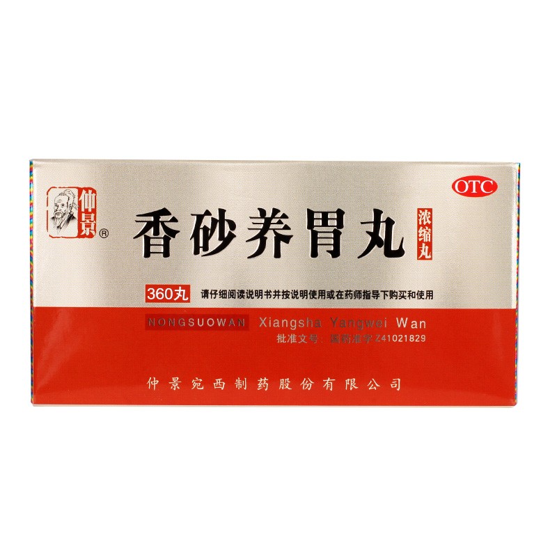 ���ڲ������پ� ��ɰ��θ��(Ũ����) 360�� ���к�θ ��˼��ʳ θ������ ������ˮ 1��װ����и����㣩