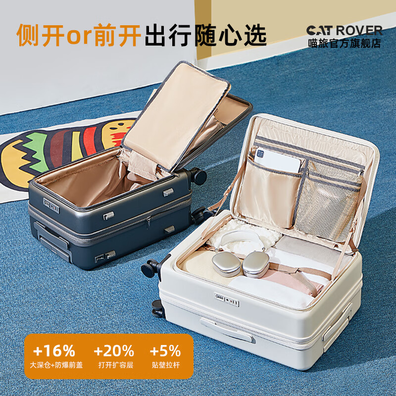喵旅20寸大容量侧开盖行李箱登机密码箱商务出差旅行箱耐用轻便 26802 薰衣草紫【1比9大深仓+扩容20%】 28英寸 托运箱【扩容后约30英寸】