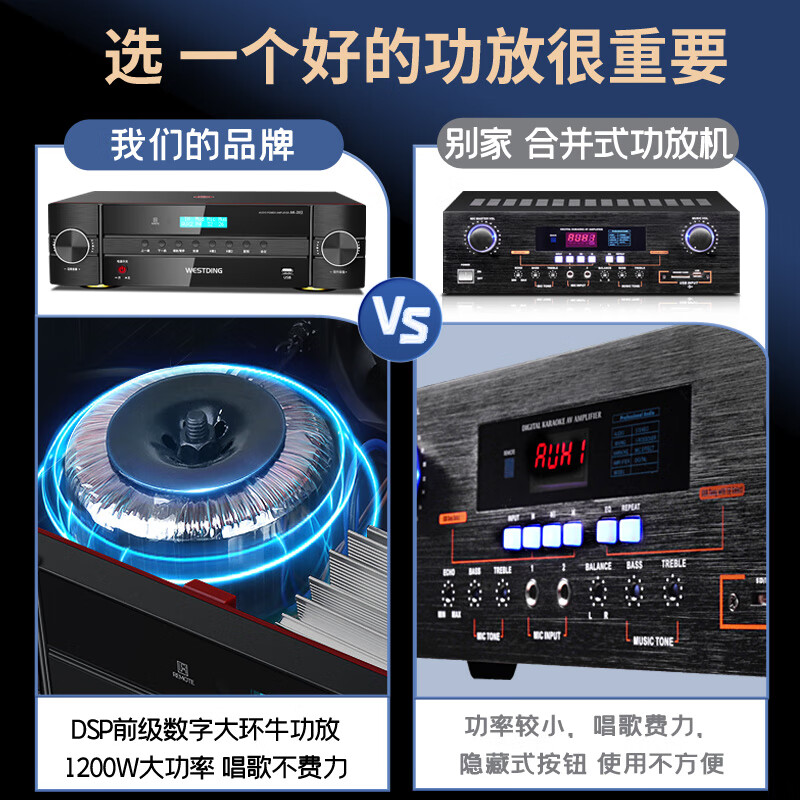威斯汀点歌机热销中，快来看看怎么样！