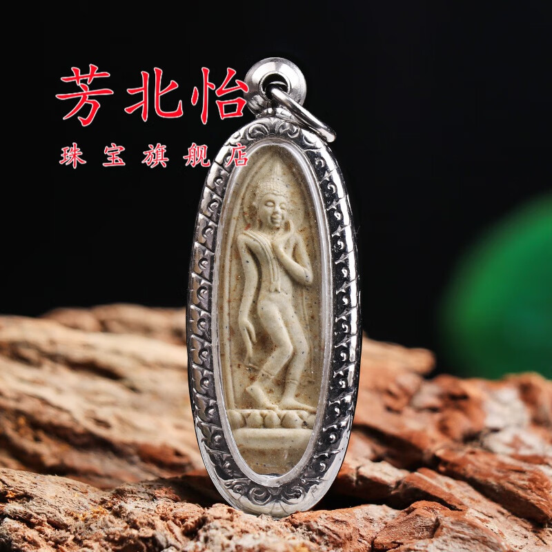 芳北怡泰国佛牌龙婆lek三佛南帕亚坤平佛行走佛西瓦里男女三挂项链