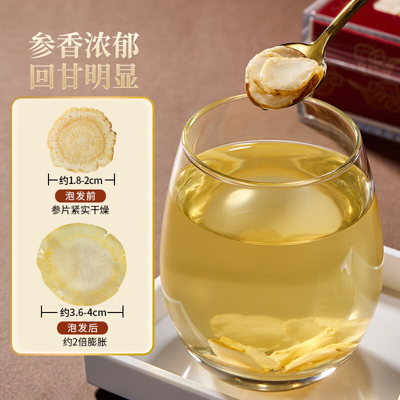 金日西洋参片切片100g营养补品加拿大进口原料送礼礼品礼盒 礼盒装