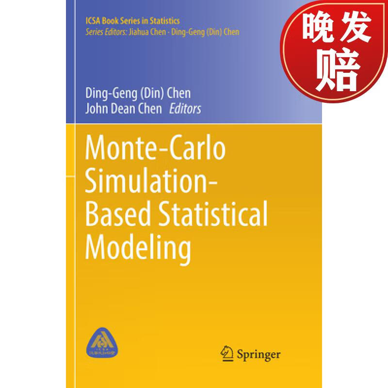 【4周达】monte-carlo simulation-based statistical modeling