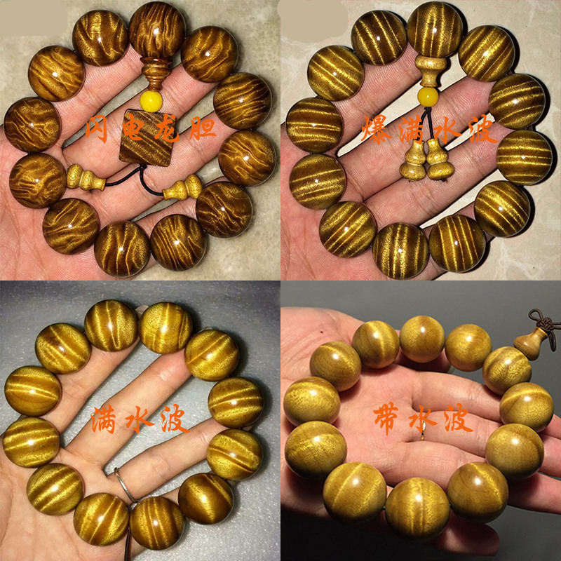 楠木手链哪个品牌好？推荐这4款，性价比高口碑佳闭眼入-图片3