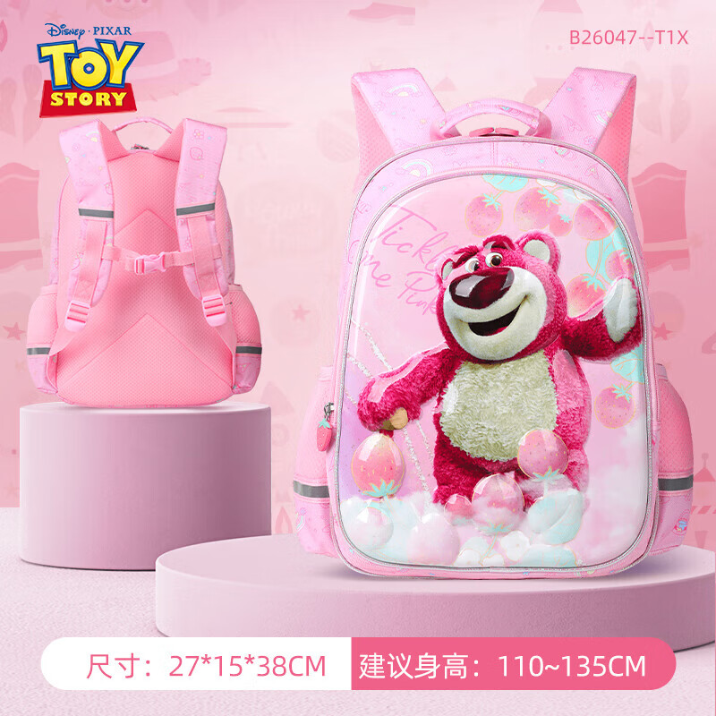 迪士尼(Disney)小学生书包女生护脊一到三年级大容量新款减负女孩儿童背包 草莓熊【B26047-T1X】