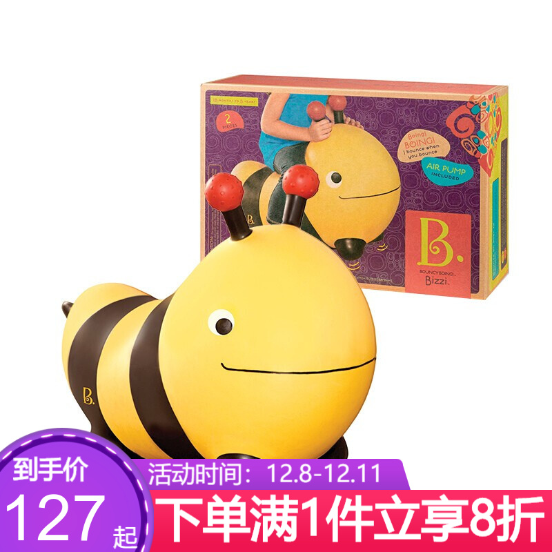 比乐加厚充气跳跳小蜜蜂玩具
