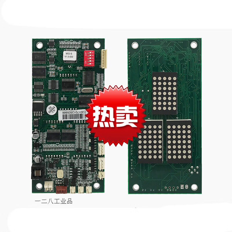 蒂森电梯外呼板2f蒂森ms3-s外呼板2f竖显红光