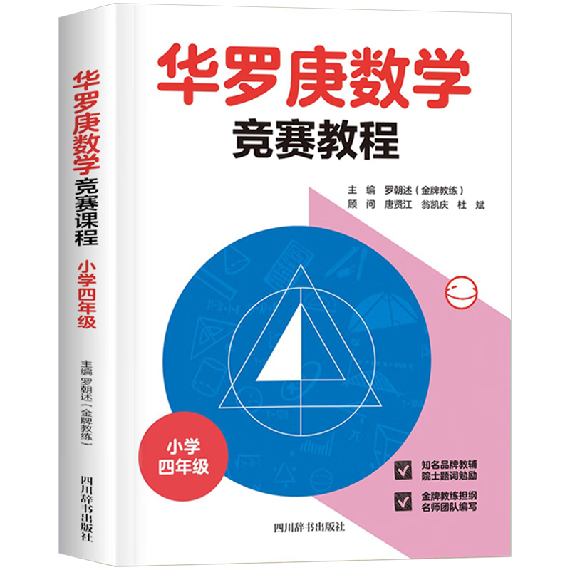 ���޸���ѧ�����̳̣�Сѧ���꼶��Сѧ���꼶��ѧ˼άѵ����һ����������Сѧ����ѧ����ƥ�˾���������Сѧ����ѵ����