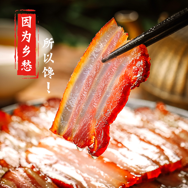 四川腊肉四川特产农家自制烟熏老腊肉五花肉熏肉辣肠后 五花腊肉400g