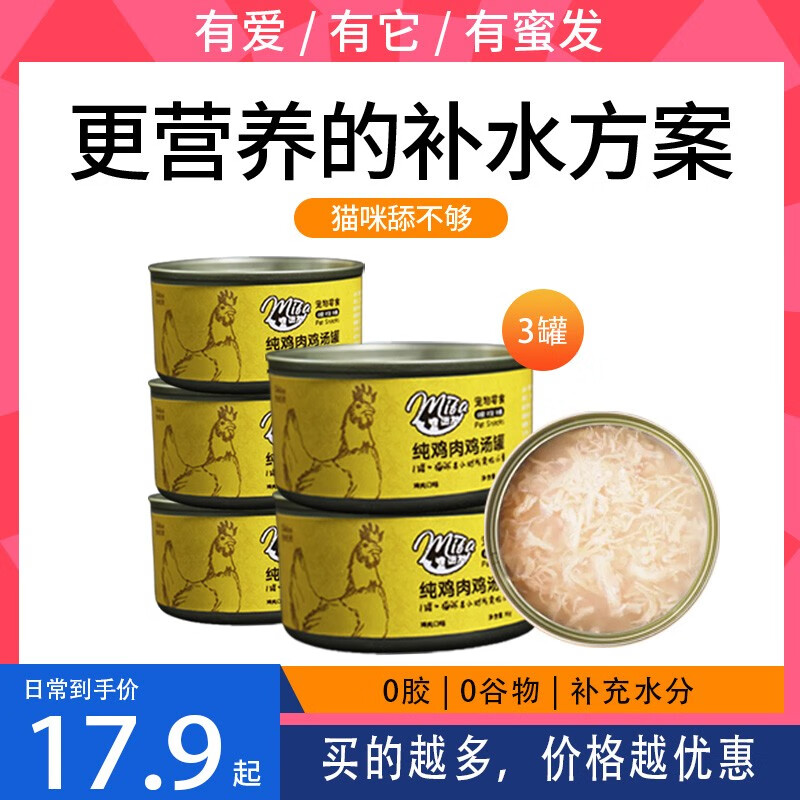 京东新品首发 2023-05-26 - 第8张  | 最新购物优惠券