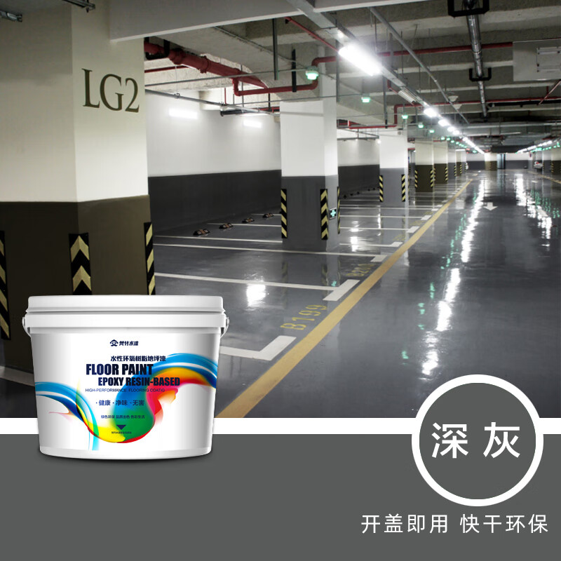 梵竹地坪漆-价格走势、销量趋势分析及精选榜单|最准确的地坪漆历史价格查询软件