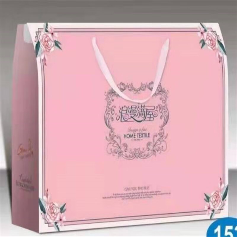 珂哲 夏凉被礼盒空盒 精美绒毯毛毯礼盒包装被子夏凉被盒子家纺礼品盒