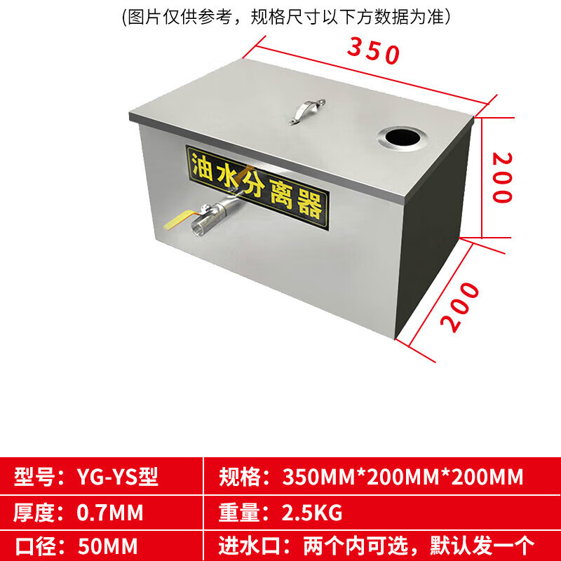 献瑜油水分离器饭店餐饮不锈钢隔油池过滤器厨房商用小型隔油池过滤器