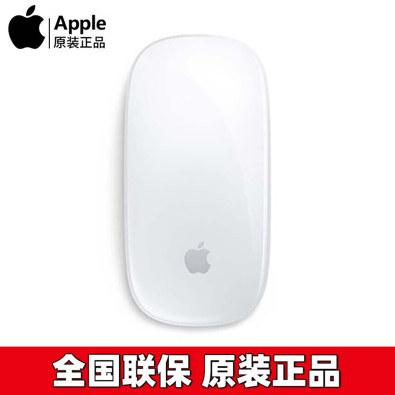 Apple苹果鼠标原装 Magic Mouse 2代妙控无线蓝牙鼠标 Mac笔记本电脑无线鼠标 白色
