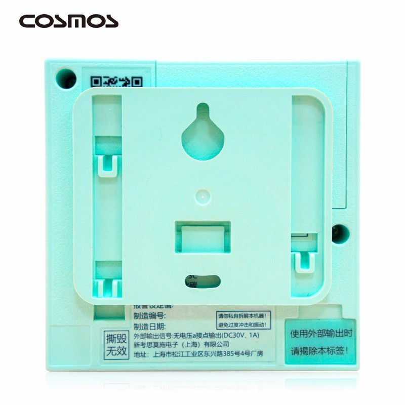 COSMOS 日本新宇宙 家用燃气报警器天然气一氧化碳 进口传感器 电池五年