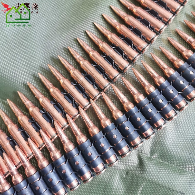 8毫米弹壳链 53型7.62mm弹壳链装饰品 影视道具 95镀铜壳的 50发一条