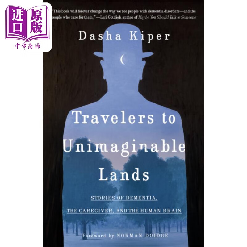 去不可想象之地的旅行者 travelers to unimaginable lands 英文原版