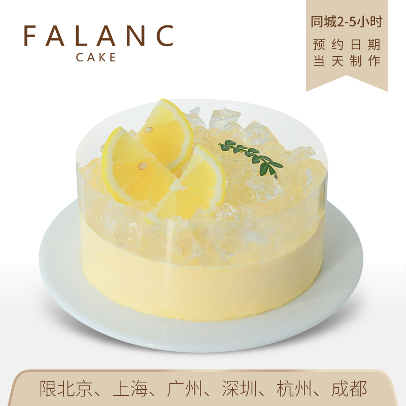falanc 乳酸菌蓝莓低卡慕斯生日蛋糕 北京上海广州深圳杭州成都同城