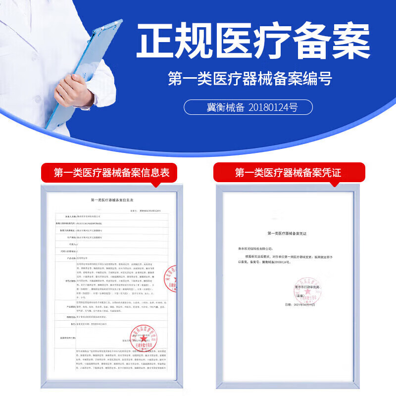 仁和医用护腰带腰椎间盘突出腰肌劳损透气钢板支撑腰托围久坐男女通用 均码II型