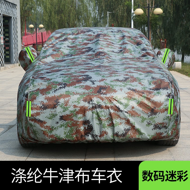 用户说说荣利源汽车车衣质量是不是很好啊？深度测优缺点