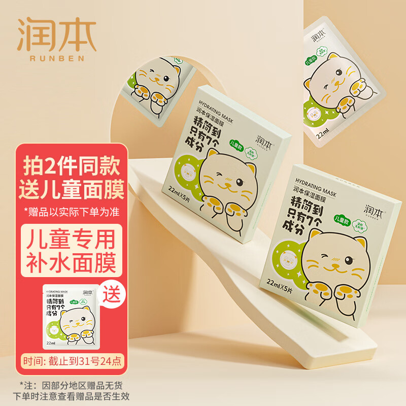 京东京东秒杀 2022-07-16 - 第20张  | 最新购物优惠券