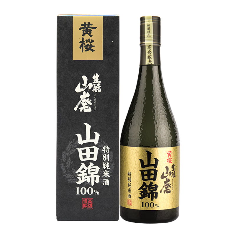 黄樱山田锦清酒720ml日本原装进口洋酒特别纯米酒发酵日式清酒