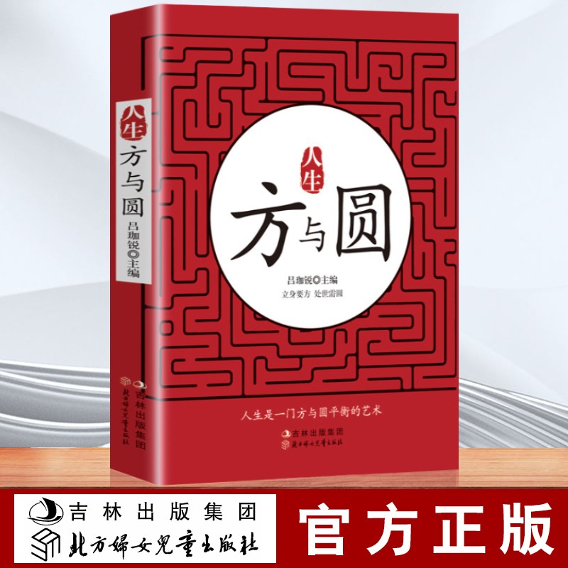 怎么看京东成功学商品历史价格|成功学价格比较