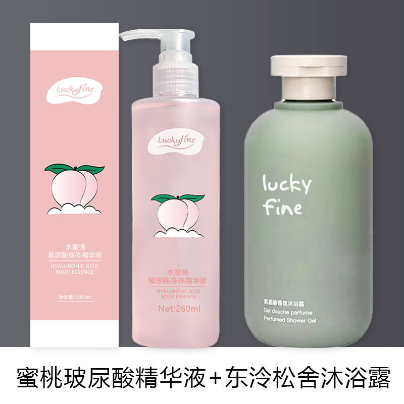 薇卡薇身体精华乳（薇娅推荐的身体乳有哪些）