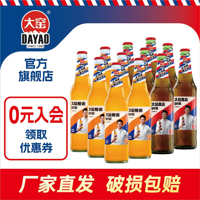 可以看京东饮料历史价格|饮料价格比较