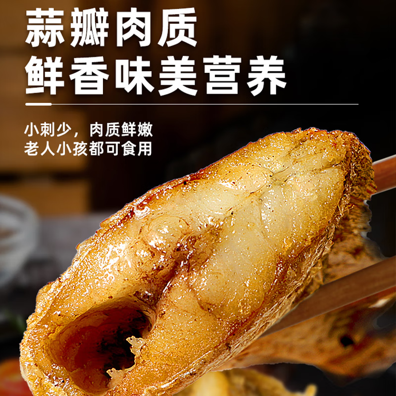 舟山大黄鱼礼盒 东海新鲜深海生态黄花鱼 春节年货礼盒海鲜年夜饭 9两-1斤/条 6条大黄鱼礼盒装