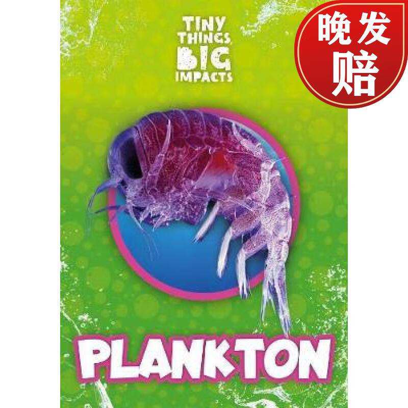 【4周达】plankton